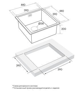 Мойка кухонная Paulmark Aller PM904444-BG брашированное золото